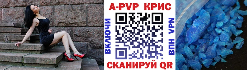 мега зеркало Великий Устюг A-PVP VHQ