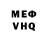КЕТАМИН VHQ Catherine Little
