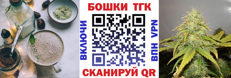 где продают наркотики  Великий Устюг  Еда ТГК марихуана 