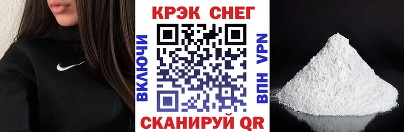 КОКАИН Перу  Великий Устюг 