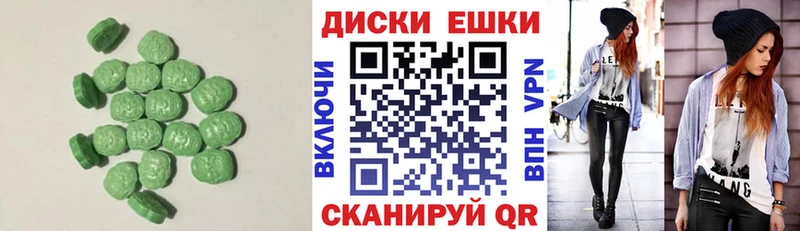 ЭКСТАЗИ 300 mg  Великий Устюг 