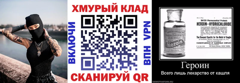 Героин герыч  Великий Устюг 