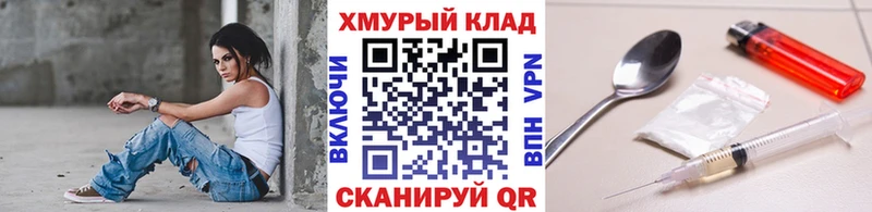 ГЕРОИН афганец Великий Устюг