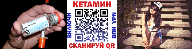 КЕТАМИН VHQ  где продают наркотики  Великий Устюг 