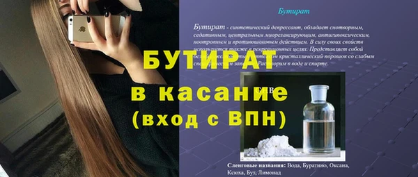 гидропоника Баксан