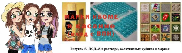 экстази Балахна
