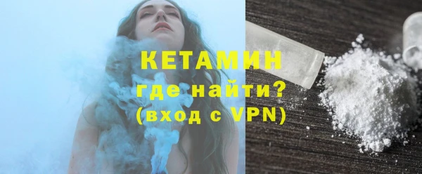 экстази Балахна