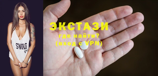 экстази Балахна