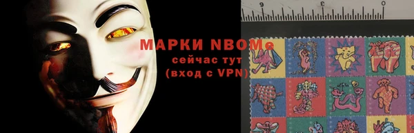 экстази Балахна