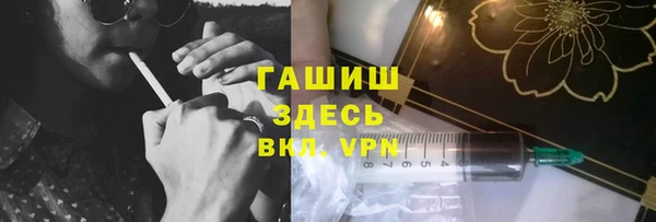 экстази Балахна