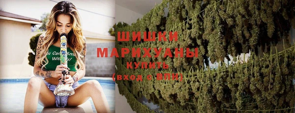 экстази Балахна