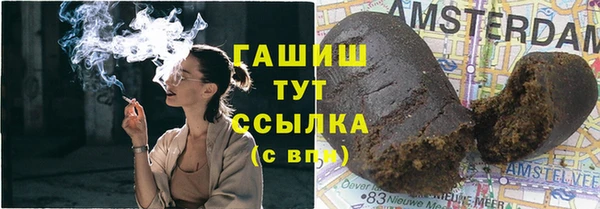 экстази Балахна