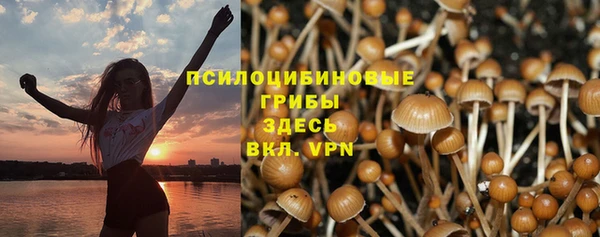 экстази Балахна