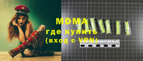 экстази Балахна