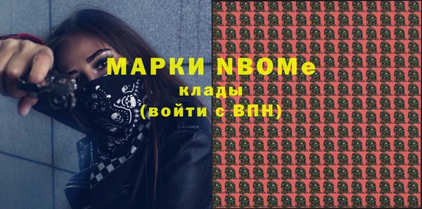 экстази Балахна