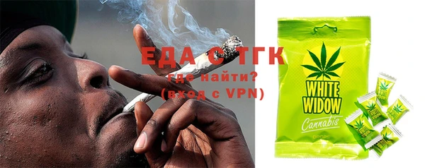 экстази Балахна