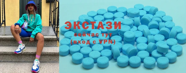 экстази Балахна