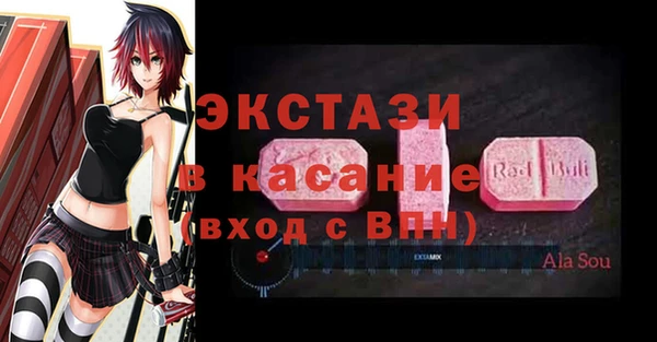 экстази Балахна