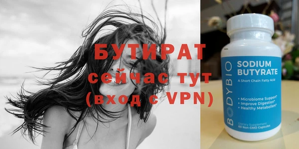 экстази Балахна