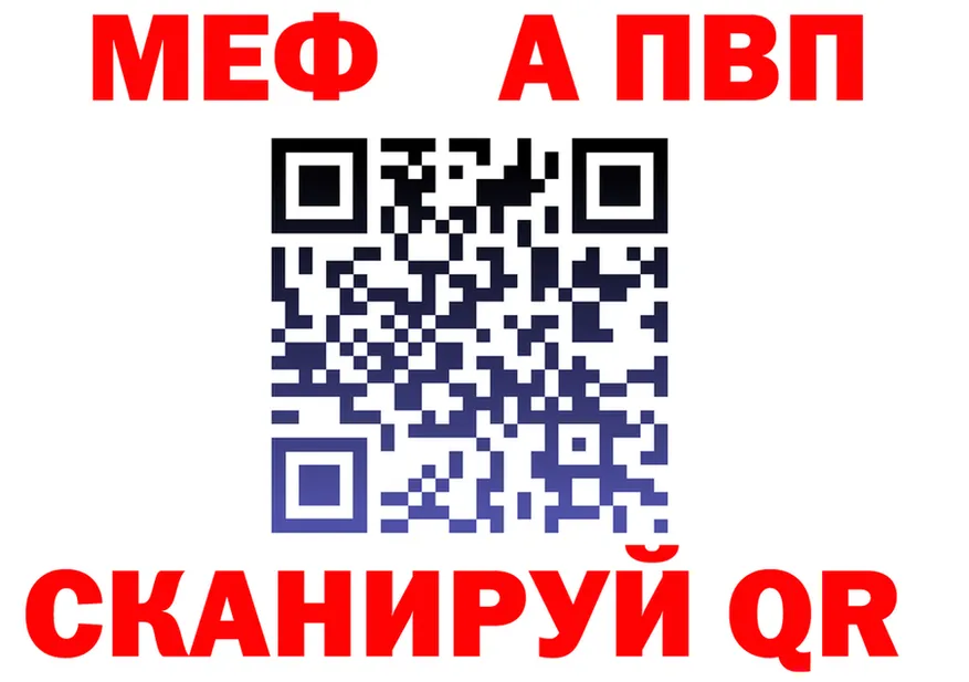 МЕФ VHQ ссылка маркетплейс МЕГА Великий Устюг