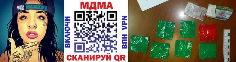 МДМА VHQ площадка как зайти Великий Устюг