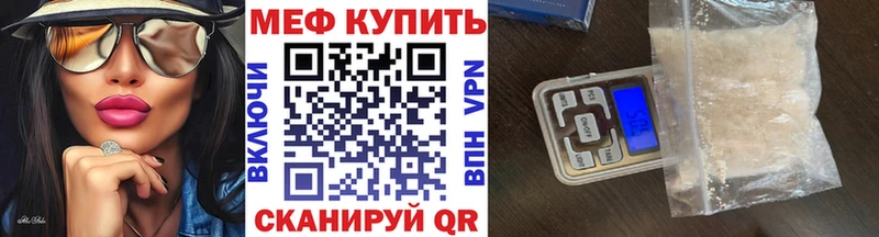 ОМГ ОМГ рабочий сайт  Великий Устюг  МЯУ-МЯУ мяу мяу 