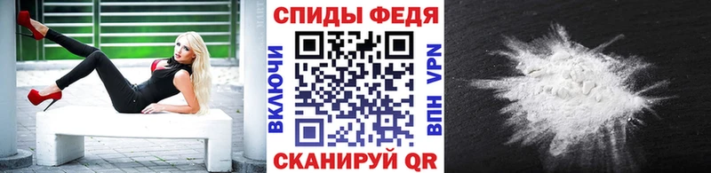 магазин    Великий Устюг  МЕТАМФЕТАМИН витя 