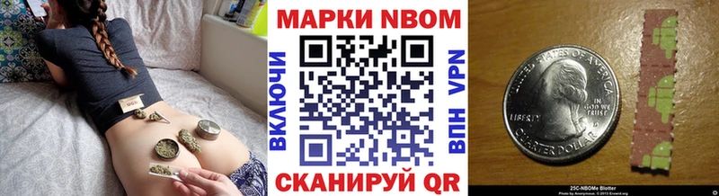 хочу   Великий Устюг  это клад  Наркотические марки 1,8мг 