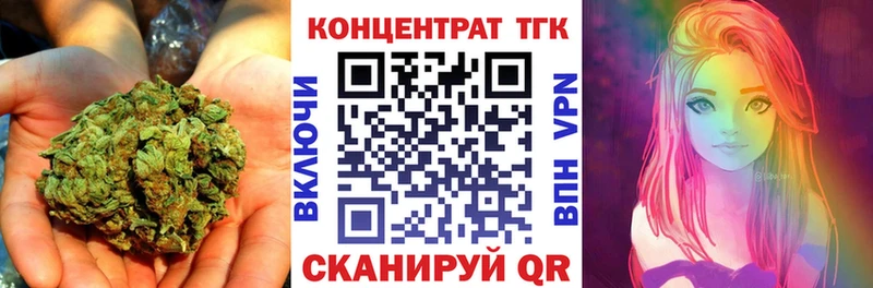 ТГК жижа  магазин продажи   Великий Устюг 