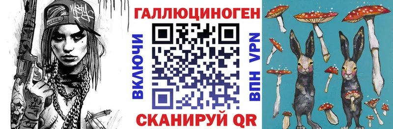 Галлюциногенные грибы мицелий  MEGA tor  Великий Устюг 